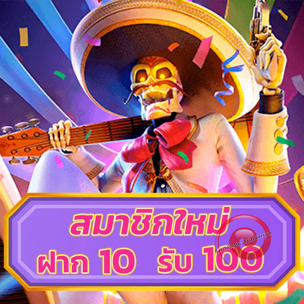 nevada 789 ทางเข้า