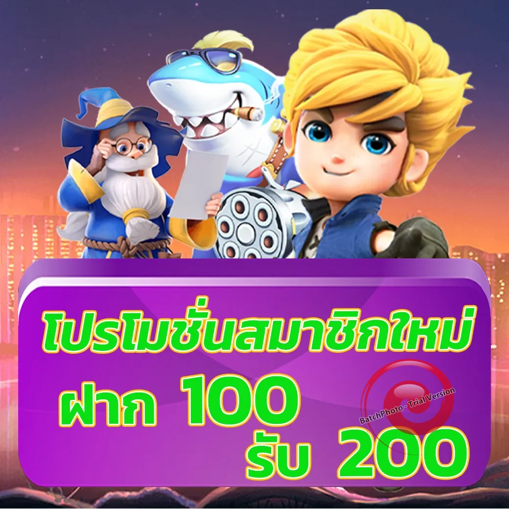 nevada 789 เว็บตรง